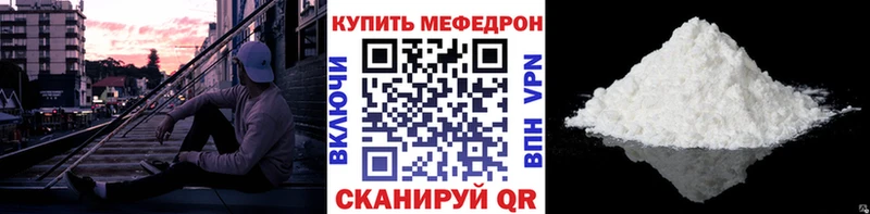 Как найти закладки Балабаново Cocaine  СК  МЕТАМФЕТАМИН  ГАШ  Каннабис  Меф мяу мяу 