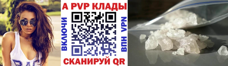 kraken ссылки  Балабаново  A PVP крисы CK 