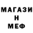 МЕТАДОН мёд Sergei Xoxol