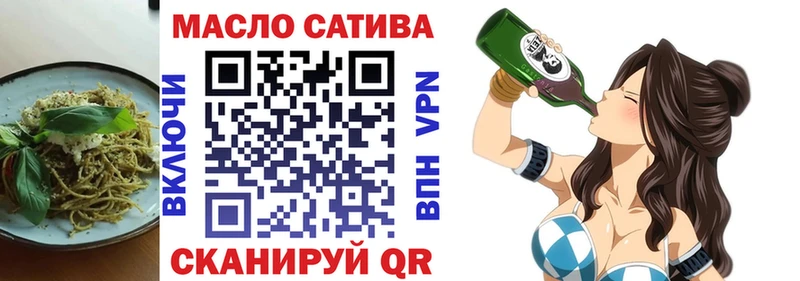 блэк спрут зеркало  Балабаново  Еда ТГК марихуана 