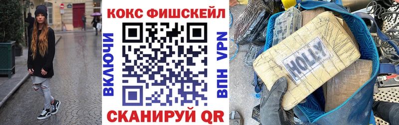 COCAIN 99%  что такое наркотик  Балабаново 
