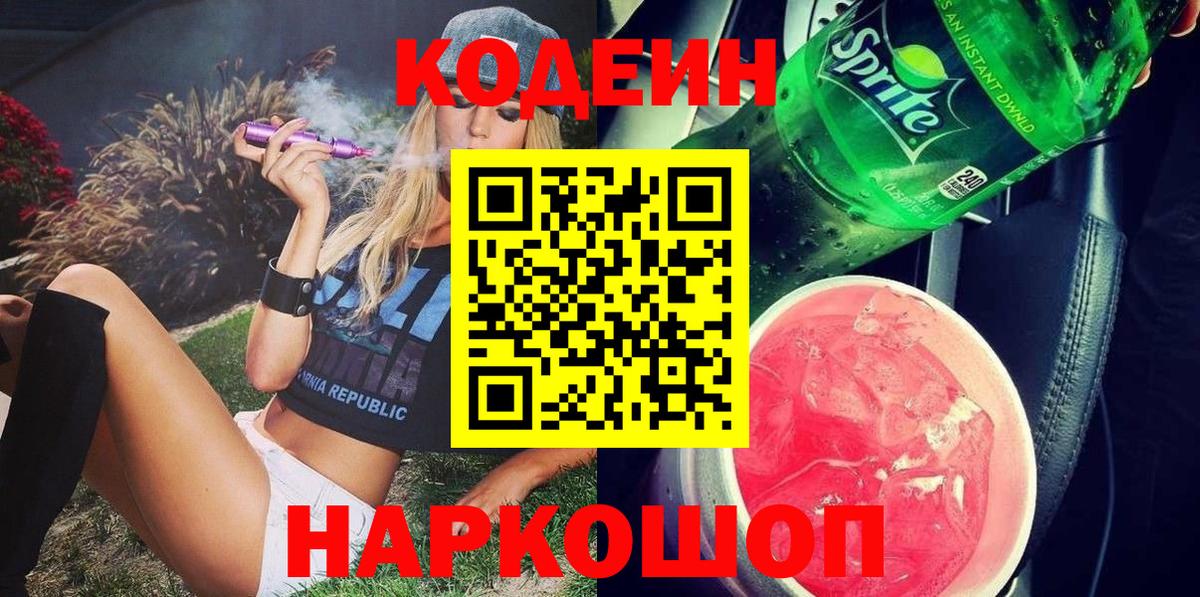 ГАШИШ  Масло THC  Вход с VPN  Балабаново  Cocaine  МАРИХУАНА  Где продают наркотики?  Мяу-Мяу  Molly  МАРИХУАНА 
