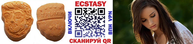 цена   кракен ТОР  ЭКСТАЗИ таблы  Балабаново 