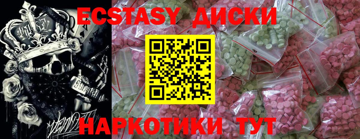 ЭКСТАЗИ бентли  Вход с VPN  Балабаново 