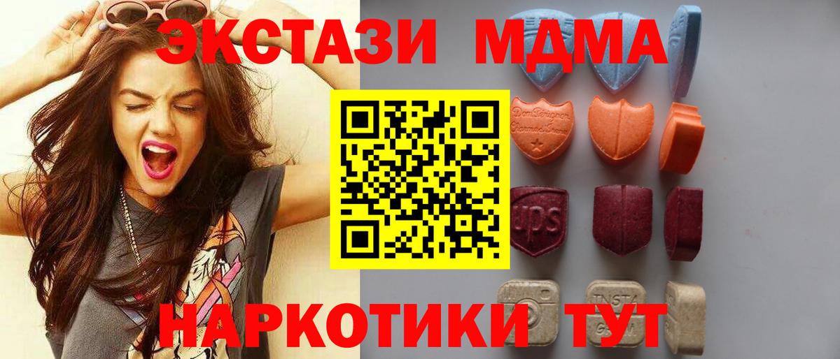 Ecstasy 99% Балабаново