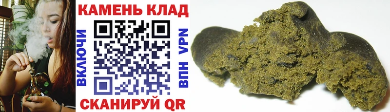ГАШ hashish Балабаново