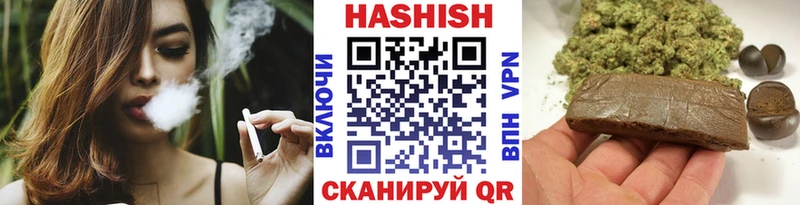 ГАШ VHQ  где можно купить наркотик  Балабаново 