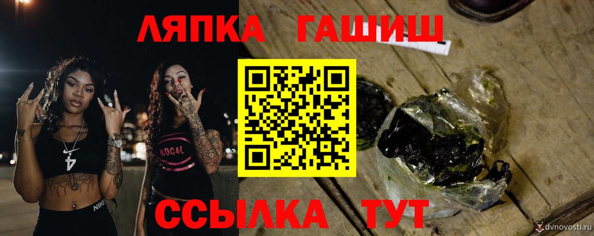 Гашиш  Вход с VPN  Балабаново  Гашиш AMNESIA HAZE  ГАШИШ Cannabis 