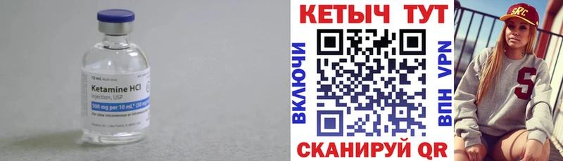 КЕТАМИН VHQ  мега ONION  Балабаново 