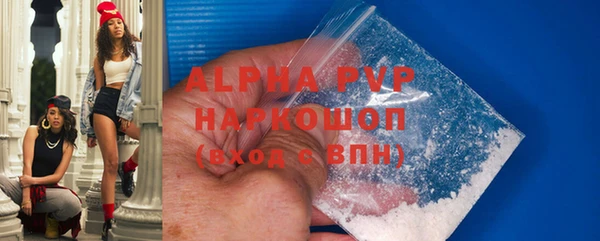 сатива Лихославль