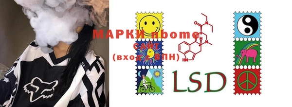 mdma Лиски