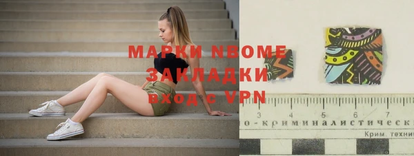 мдма Тобольск