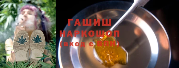альфа пвп VHQ Липки