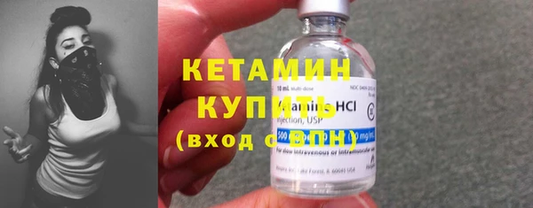 альфа пвп VHQ Липки