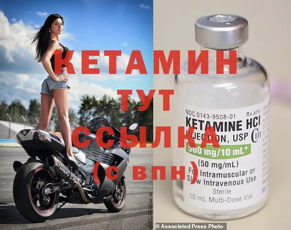 альфа пвп VHQ Липки