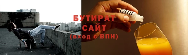 альфа пвп VHQ Липки