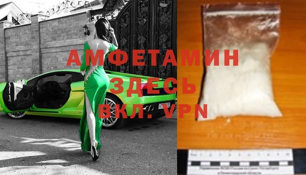 альфа пвп VHQ Липки