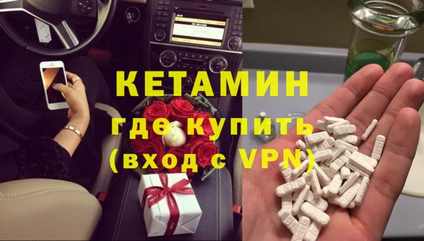 альфа пвп VHQ Липки