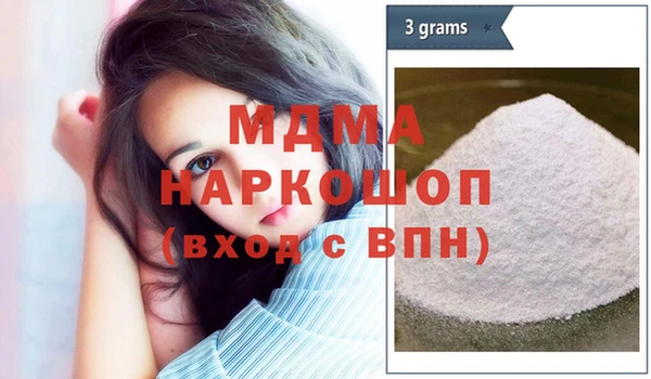 сатива Лихославль