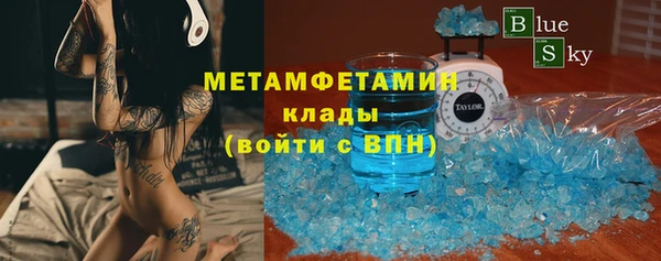 кристаллы Протвино