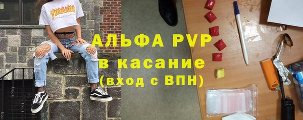 альфа пвп VHQ Липки