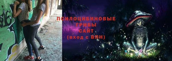 альфа пвп VHQ Липки
