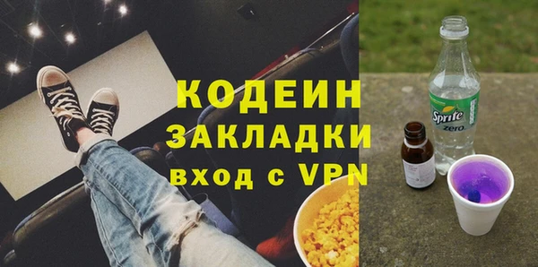 сатива Лихославль