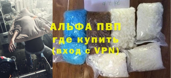 альфа пвп VHQ Липки