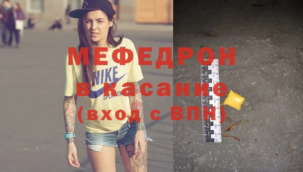 сатива Лихославль