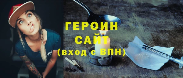 альфа пвп VHQ Липки