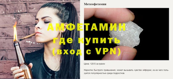 альфа пвп VHQ Липки