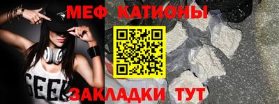 трава Аргун