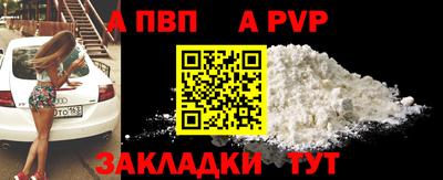 трава Аргун