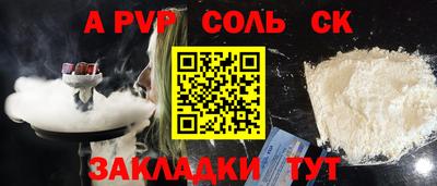 первитин Аргун