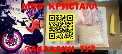 мдпв Апшеронск