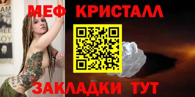 каннабис Апрелевка