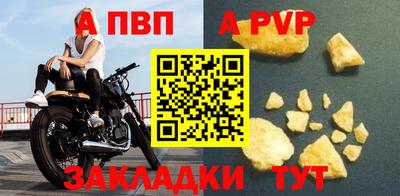 твердый Апшеронск