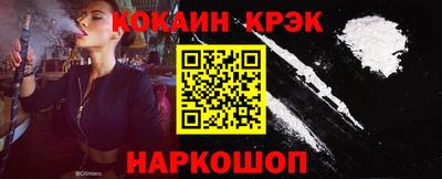 каннабис Апрелевка