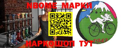 каннабис Апрелевка