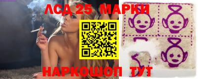 стаф Апрелевка