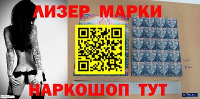 стаф Апрелевка