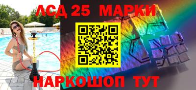 трава Аргун