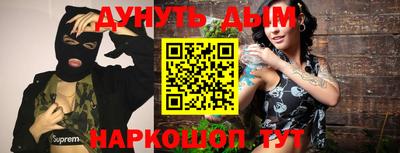 трава Аргун