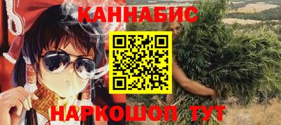 каннабис Апрелевка