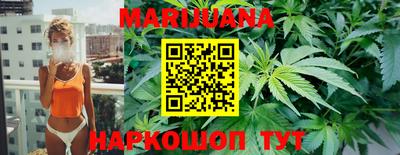 каннабис Апрелевка