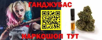 наркотики Балашиха