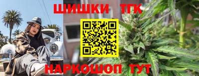 каннабис Апрелевка