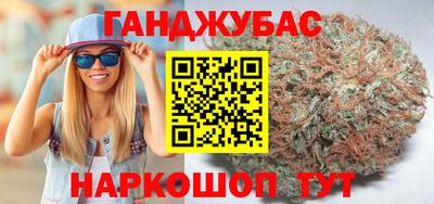 каннабис Апрелевка