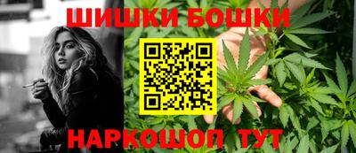 трава Аргун