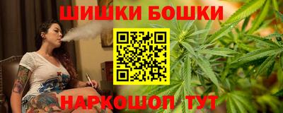 каннабис Апрелевка